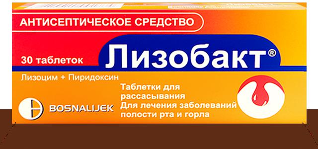 Эффективное средство от кашля
