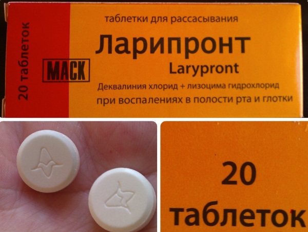 Лизоцим таблетки для рассасывания, инструкция по применению, состав, цена
