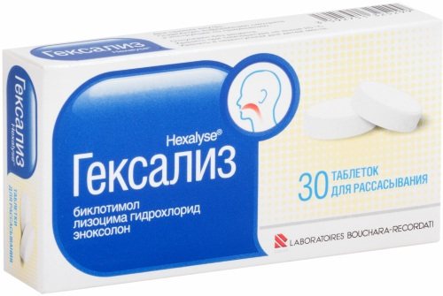 Лизоцим таблетки для рассасывания, инструкция по применению, состав, цена.
