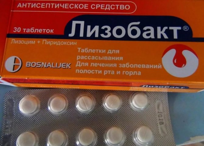Что лучше Имудон или Лизобакт и чем они отличаются?