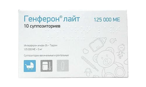 Генферон Лайт как более легкую форму лекарства можно назначать детям одновременно с основным лечением