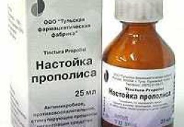 Настойка прополиса от кашля с молоком рецепт для эффективного лечения