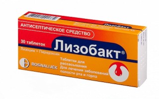 Что лучше Имудон или Лизобакт и чем они отличаются?