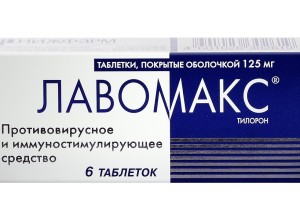 Как правильно использовать Лавомакс при герпесе?