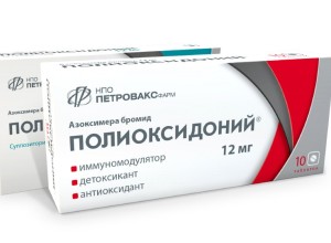 Полиоксидоний при герпесе: особенности лечения