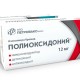 Полиоксидоний при герпесе: особенности лечения