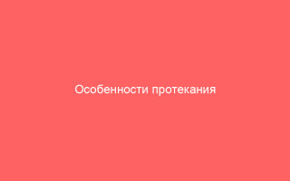 Особенности протекания ветрянки у грудничков