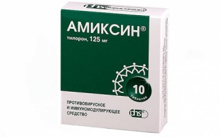 АМИКСИН и ИНГАВЕРИН: что лучше и в чем разница (разница составов, отзывы врачей)