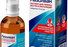Отхаркивающие и разжижающие мокроту средства от кашля обзор препаратов