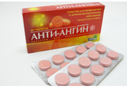 Таблетки от ангины для рассасывания отзывы и обзор препаратов