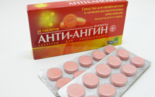 Таблетки от ангины для рассасывания отзывы и обзор препаратов