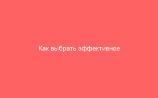 Как выбрать эффективное средство для снятия зуда при ветряной оспе рекомендации и советы