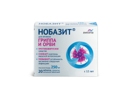 Противовирусные препараты от свиного гриппа какие лекарства принимать