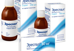 Эреспал от кашля какой кашель лечит сироп и таблетки