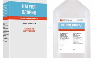 Физраствор натрия хлорида для промывания носа в домашних условиях эффективное средство для очищения носовых пазух