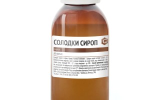 Сироп солодки от кашля инструкция по применению для взрослых