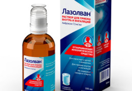 Обзор препаратов для отхаркивания и разжижения мокроты при кашле