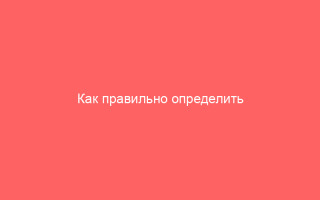Как правильно определить герпес во рту и эффективно его лечить