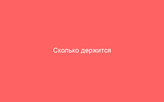 Сколько держится температура при ветрянке у детей