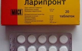 Лизобакт или Ларипронт: что лучше выбрать при болях в горле