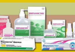 Мирамистин при герпесе на губах, гениталиях, во рту: инструкция по применению, отзывы