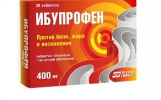 Список жаропонижающих таблеток при повышенной температуре у взрослых
