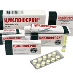 Схема применения Циклоферона при герпесе
