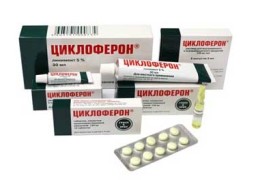 Схема применения Циклоферона при герпесе
