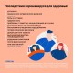 Причины скачков температуры тела у взрослых в течение дня что вызывает изменения и как справиться