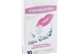 Специальный пластырь от герпеса на губах