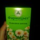 Полоскание горла ромашкой польза и отзывы