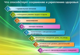 Советы и рекомендации по правильной прогулке на улице в зависимости от температуры для сохранения здоровья