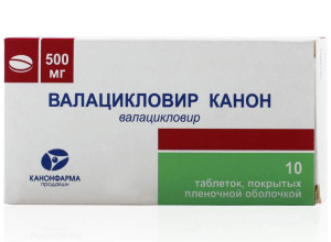 Применение таблеток Валацикловира при герпесе