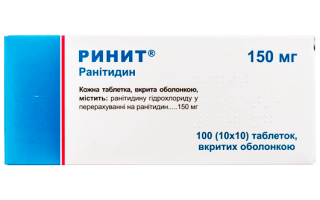 Таблетки Ринит показания к применению инструкция по лечению
