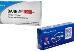 В чем разница между Валтрексом и Валвиром?