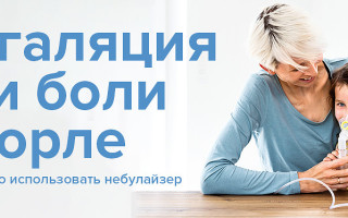 Можно ли делать ингаляцию небулайзером при ангине дома полезные советы