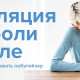 Можно ли делать ингаляцию небулайзером при ангине дома полезные советы