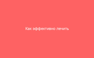 Как эффективно лечить герпес во рту у ребенка проверенные методы и рекомендации