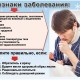 Сколько длится повышенная температура при бронхите при лечении антибиотиками