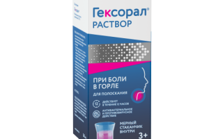 Полоскание горла перекисью водорода инструкция и рекомендации
