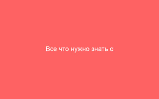 Все что нужно знать о герпесе на спине