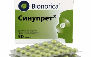 Таблетки от насморка и гайморита синупрет и ринопронт – цена и отзывы