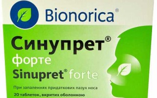 Таблетки Синупрет отзывы при гайморите кашле и насморке преимущества и рекомендации