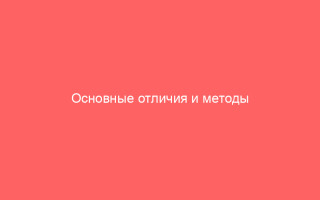 Основные отличия и методы лечения герпеса в горле – полезная информация