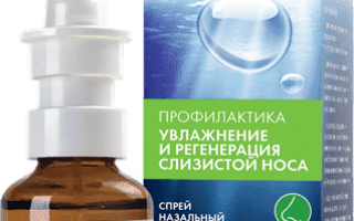 Морская вода для промывания носа эффективные спреи и препараты