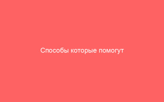 Способы которые помогут узнать болели ли вы ветрянкой