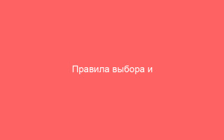 Правила выбора и использования жаропонижающих средств при ветрянке_1