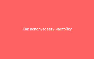Как использовать настойку календулы при ветрянке