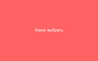 Какие выбрать жаропонижающие для лечения ветрянки