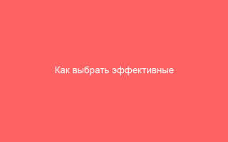 Как выбрать эффективные мази и крема для лечения герпесной сыпи